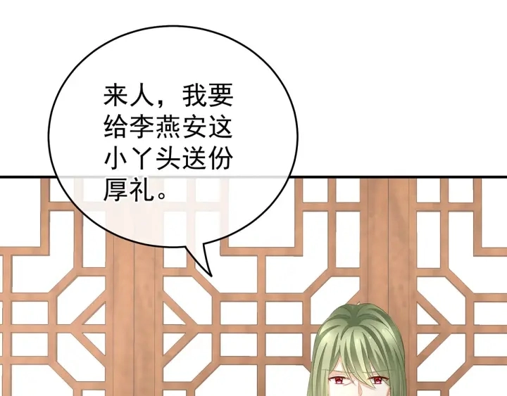 第149话 一刀两断55