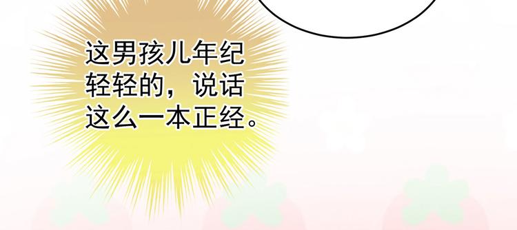 第138话 男科大夫30