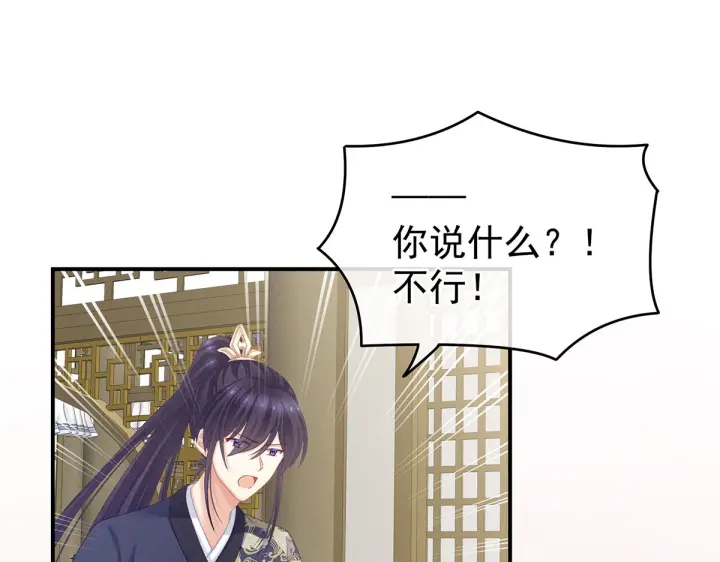 第215话 乌灵第一美人王后4