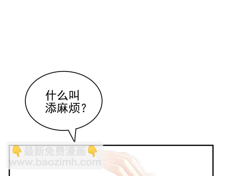第158话 你也要来吗？24