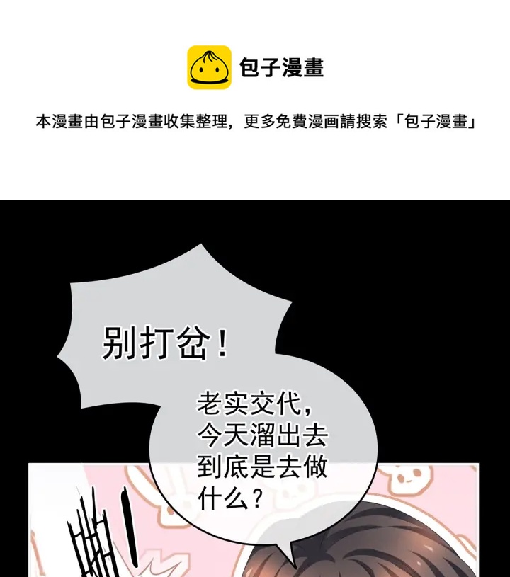 第206话 年轻的身体71