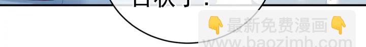 第218话 去衣108