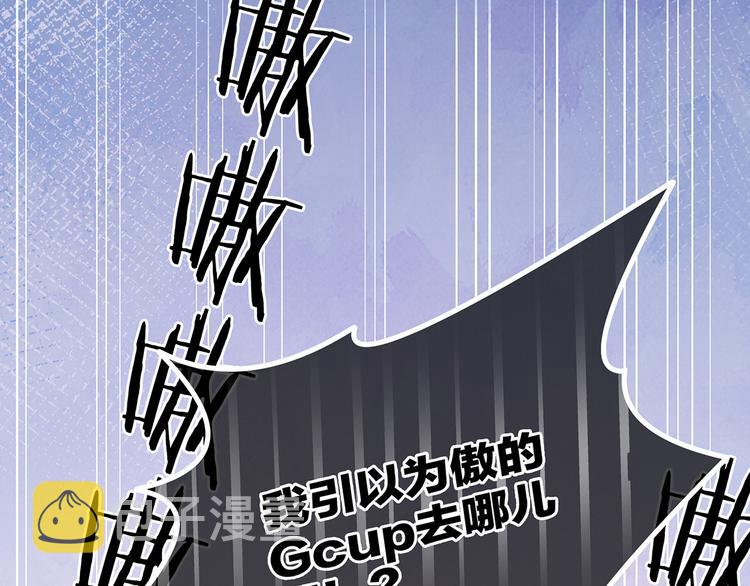 第1话 他们都是你老公151