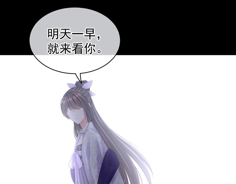 第107话 褪朱101