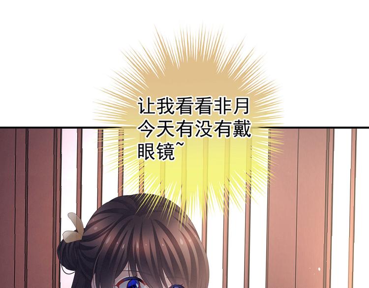 非月番外 做什么？62