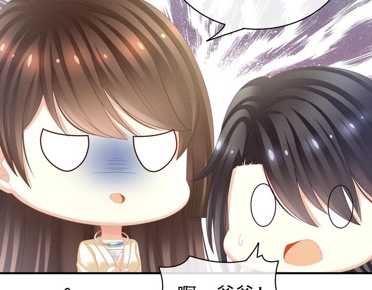 第27话 我要嫁给你！56