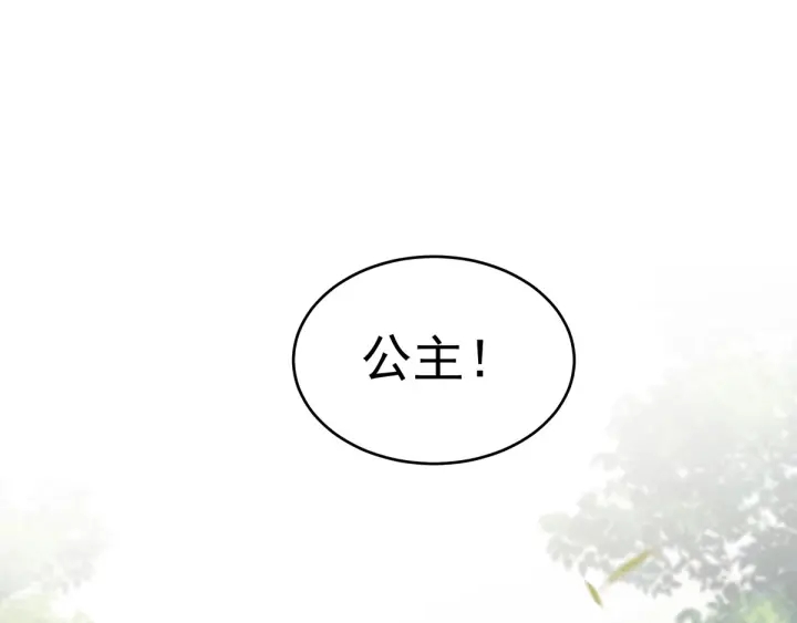 第176话 被我趁虚而入41