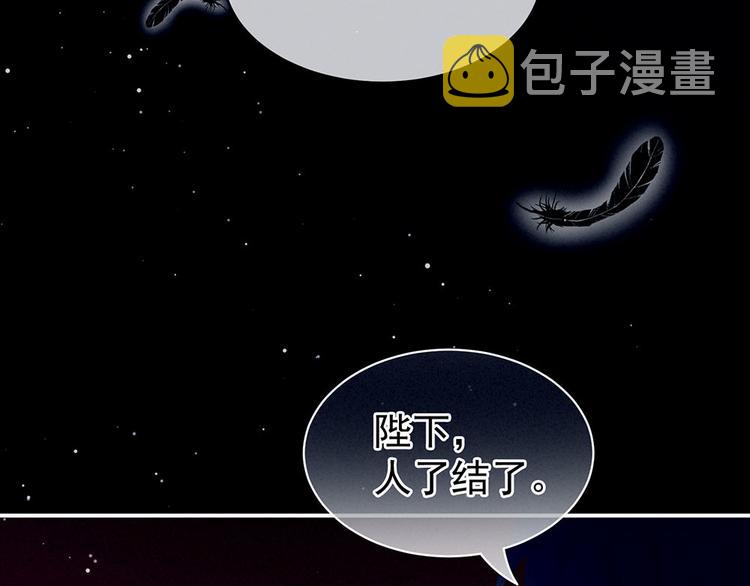 第67话 他已经是我的人了79