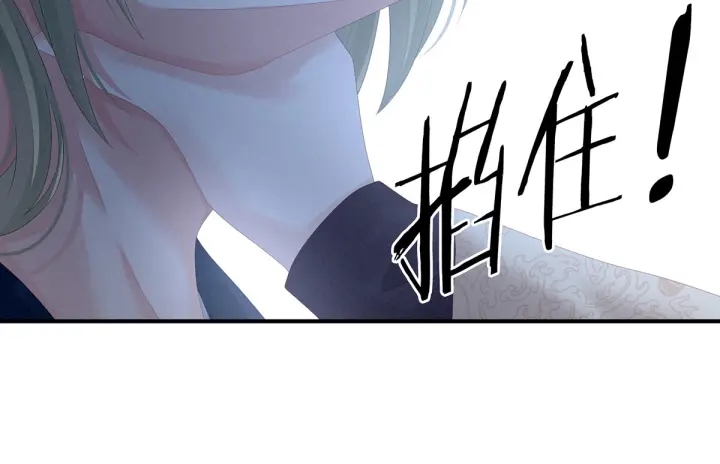 第147话 这辈子只能是她33