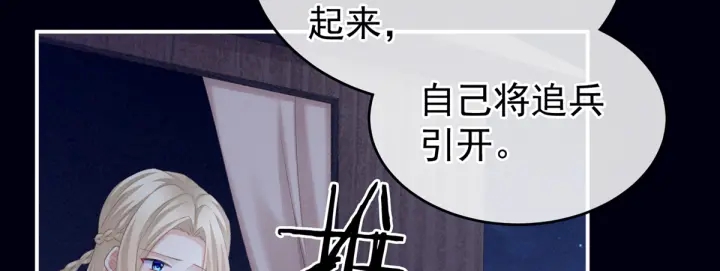 第216话 在身上留下印记41