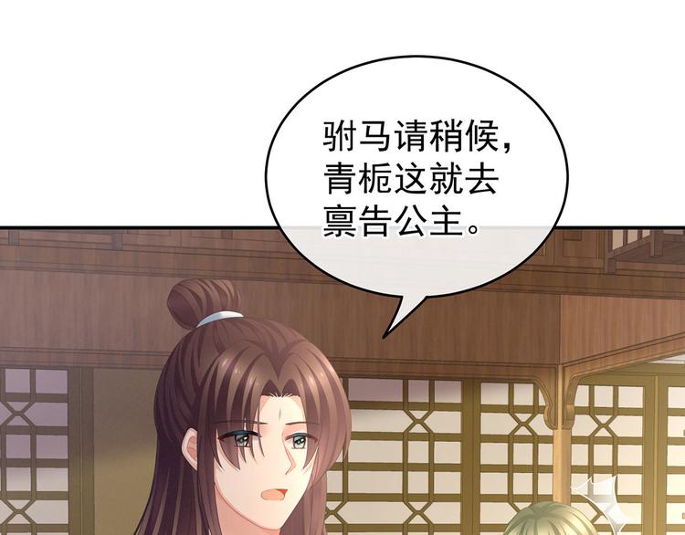 第138话 男科大夫97