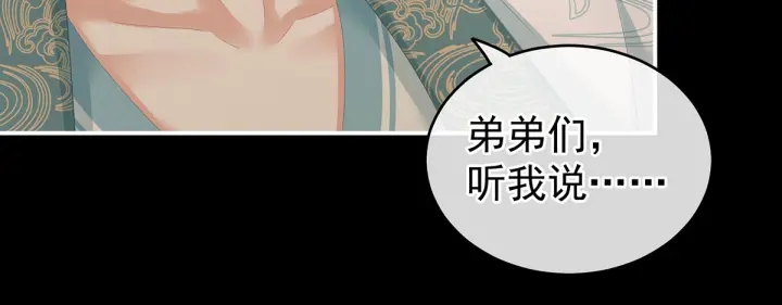 第187话 噩耗92