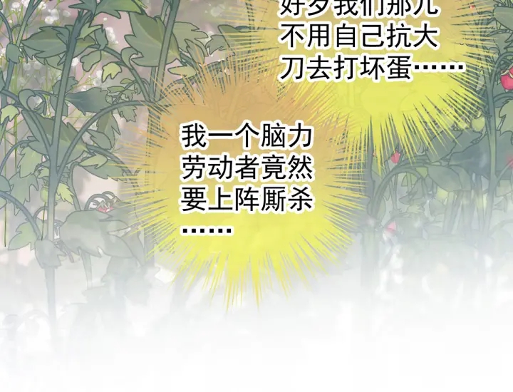 第177话 因为，有你42