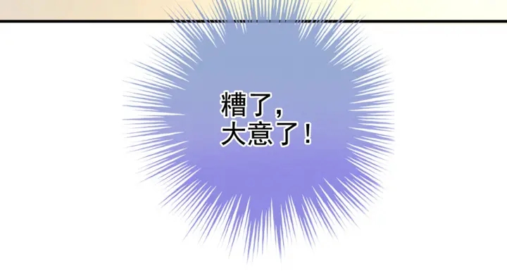 第176话 被我趁虚而入58