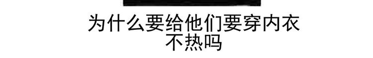 第120话 很想蹂躏105