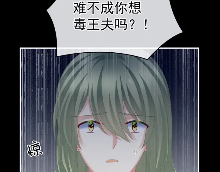 第208话 我会当个好爸爸的19