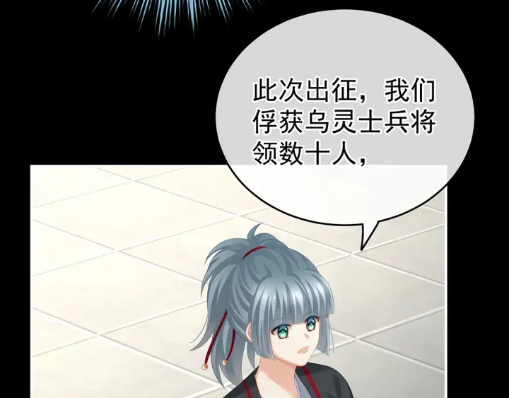 第193话 以物易物，以心换心101