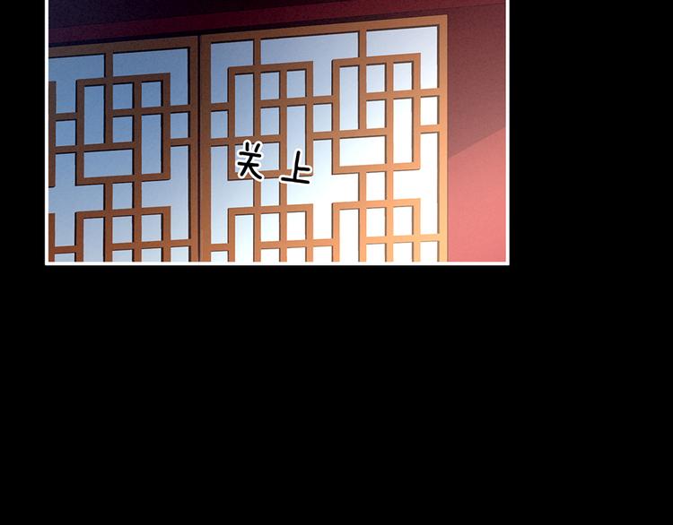 第75话 夏侯非月，跪下！74