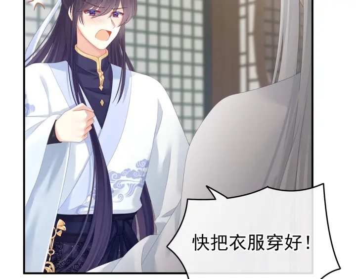 第158话 你也要来吗？127