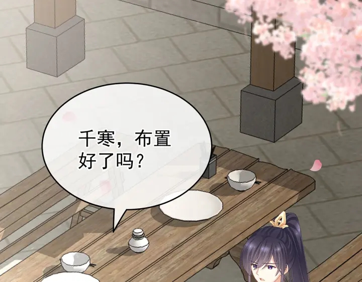 第220话 鸿门宴34