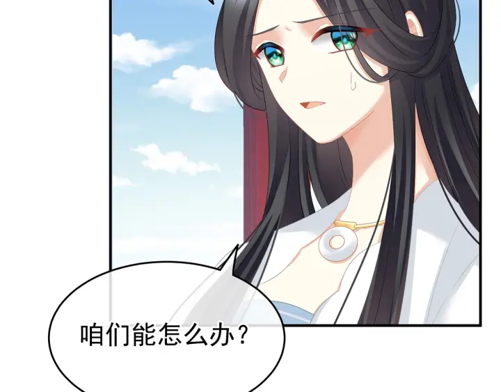 第133话 你是个废物43