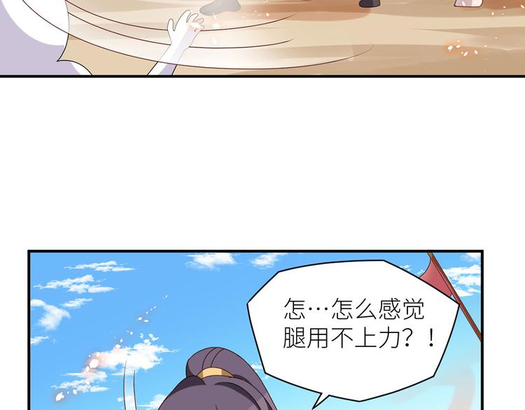 番外 万绿丛中一点红71