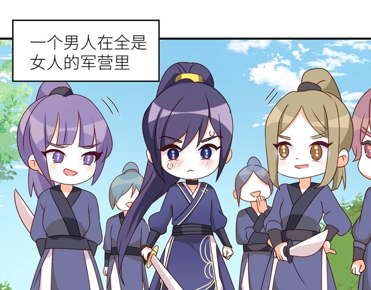 番外 万绿丛中一点红25