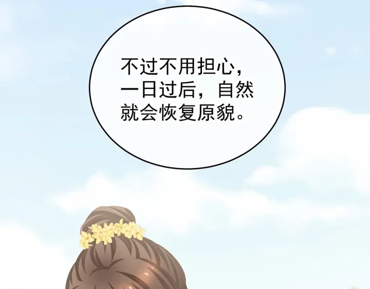 白玉番外 吃奶奶54
