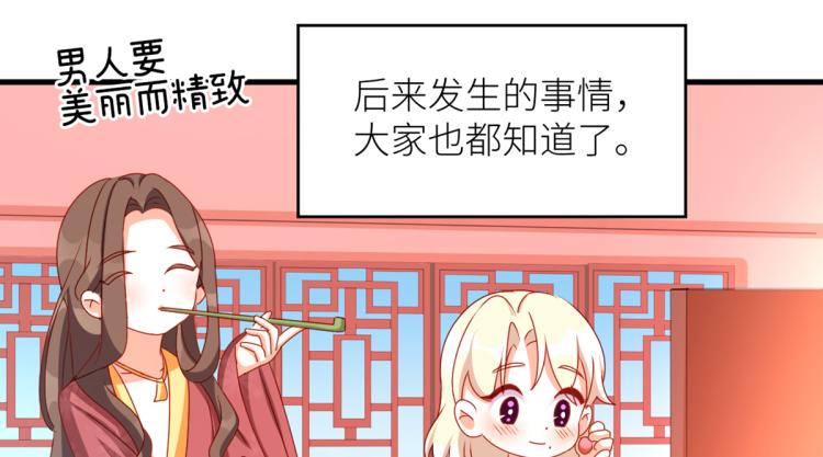 番外 诞生之时55