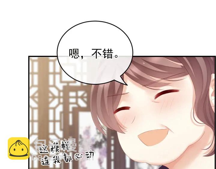 第173话 言家两兄弟78