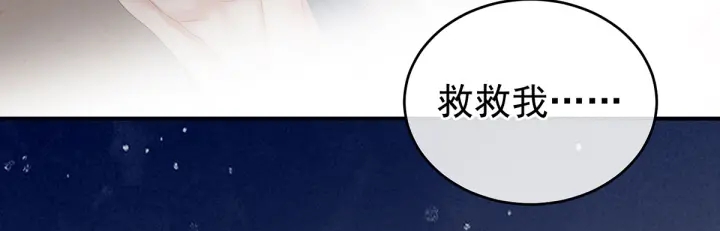 第210话 妻主又带男人回来了23