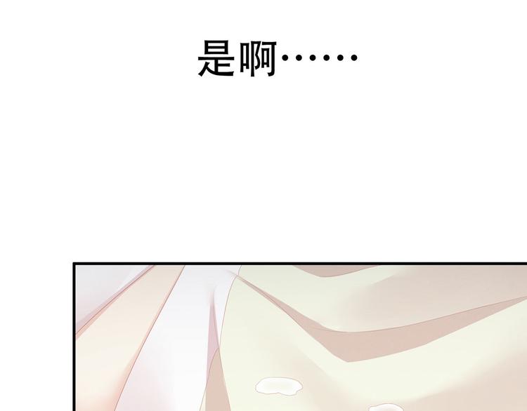 第106话 爆发107