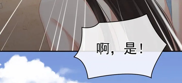 第210话 妻主又带男人回来了89
