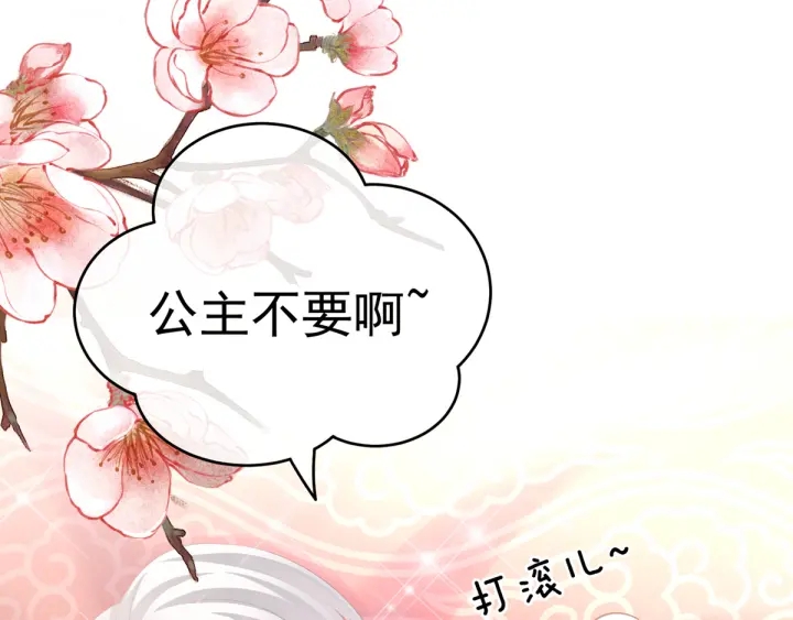 第167话 打屁屁8