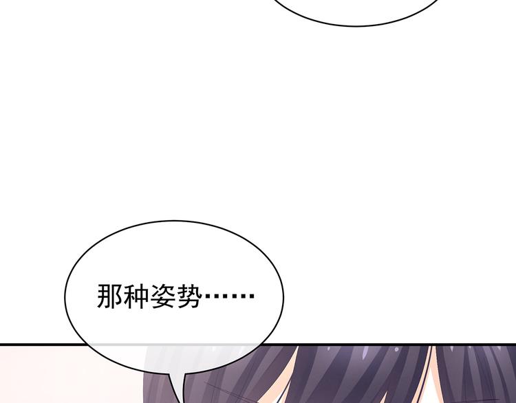 第79话 男人的嫁妆74