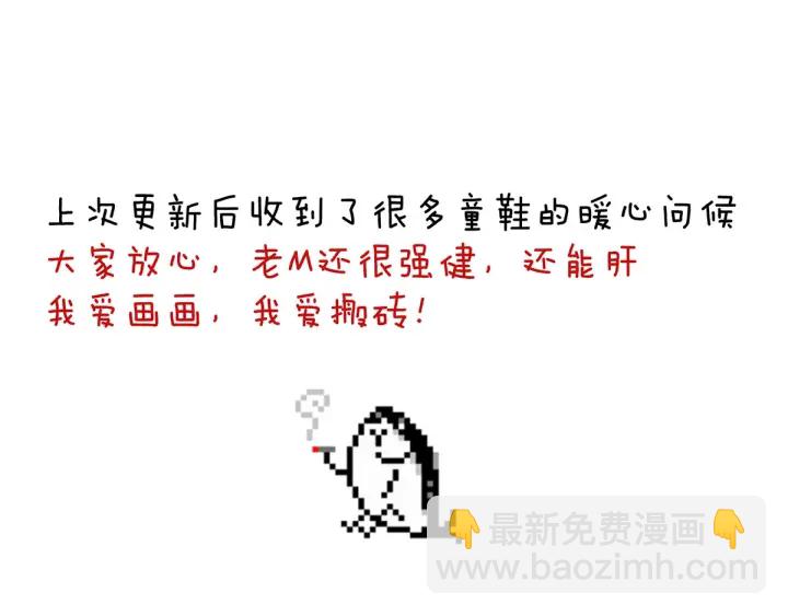 第179话 怎能如此暴露？！115