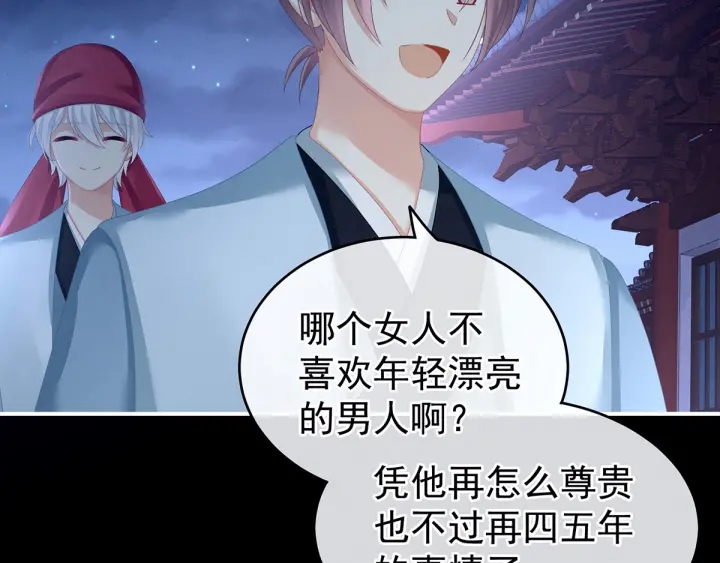 第151话 没忍住！67