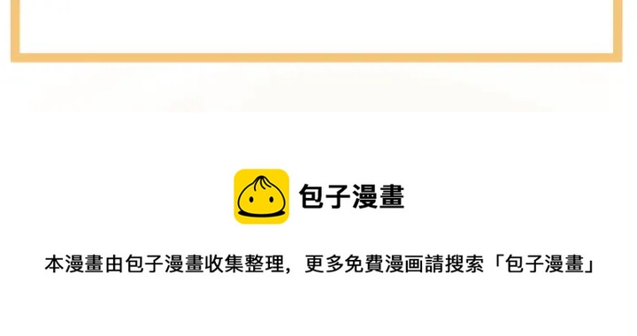 第178话 浑水摸寒142