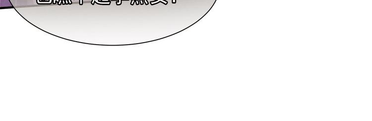 第4话 初夜20