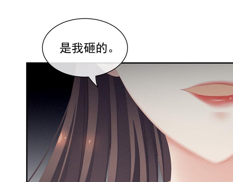第115话 疼吗？46