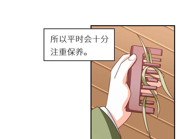番外 女尊流行图鉴40