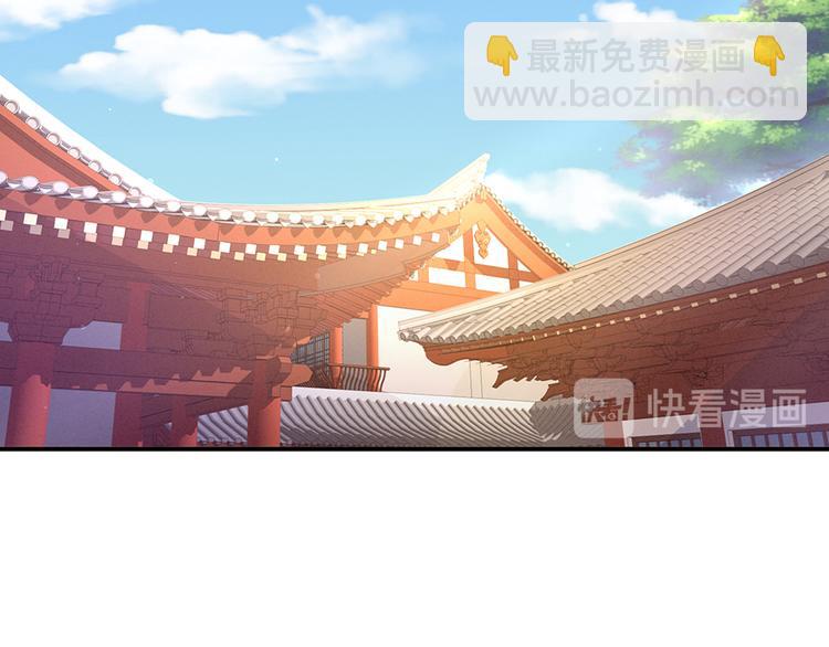 第58话 只要能分宠80