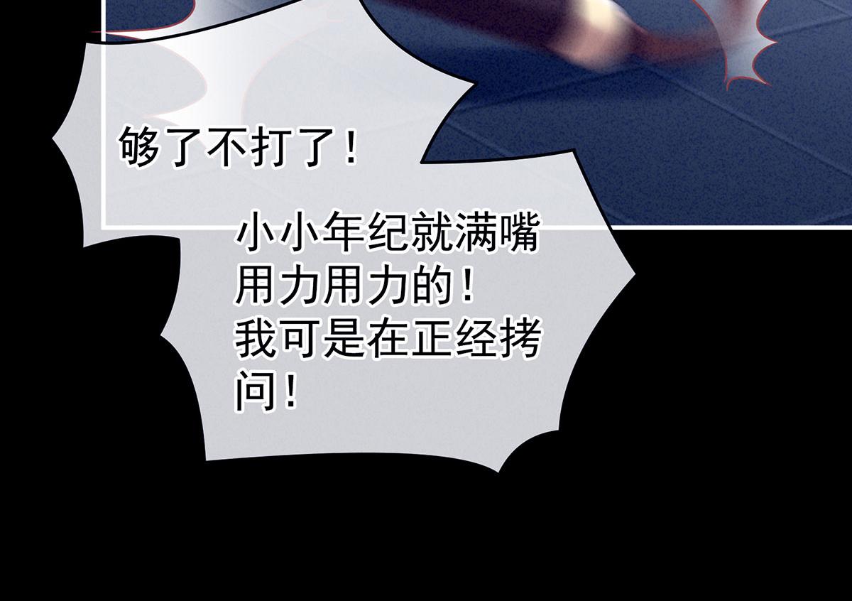 第162话 拷问36