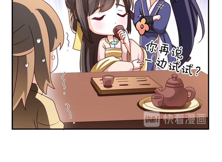 番外 家有忠犬34