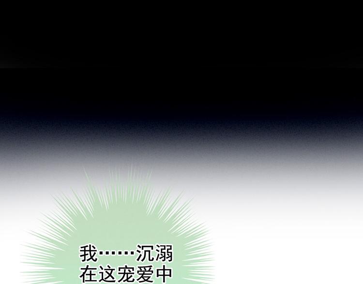第125话 睡过了72