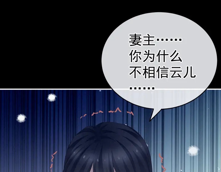 第207话 下药97