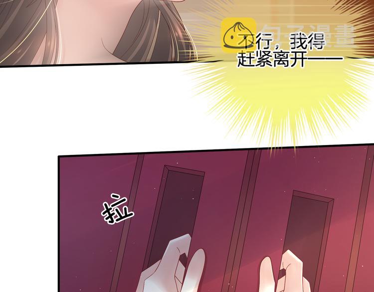 第1话 他们都是你老公166