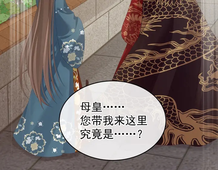 第156话 这就是王者50