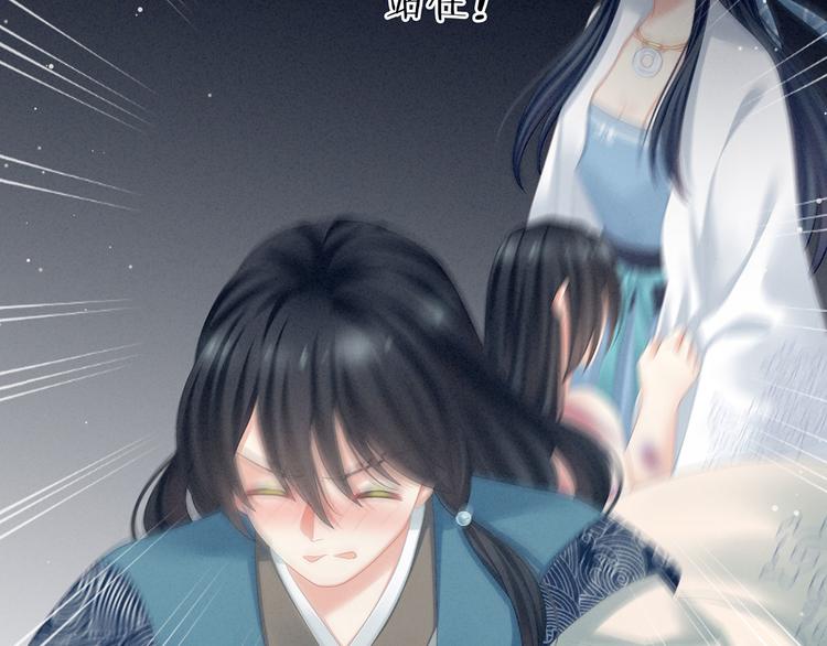 第100话 救救他！49