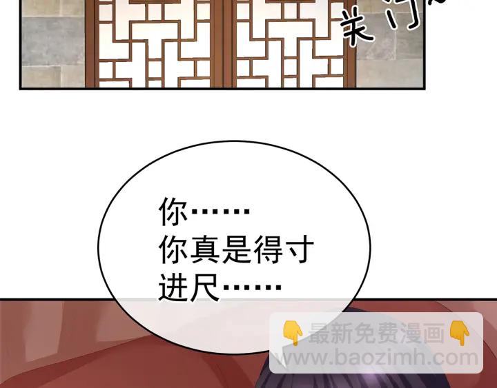 第182话 忍住，不可以112